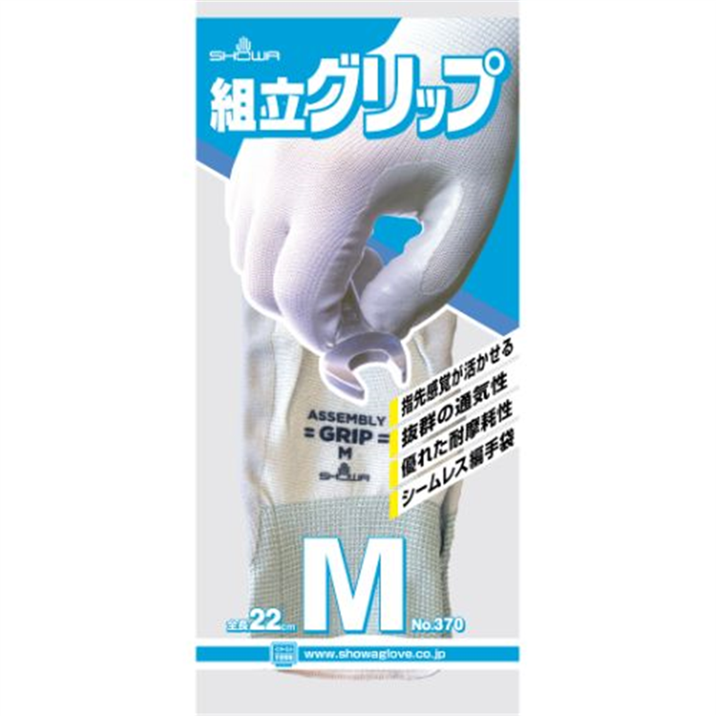 ショーワグローブ 370 組立グリップ M/グレー  1個（ご注文単位1個）【直送品】