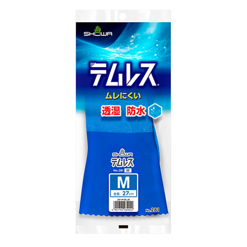 ショーワグローブ 281 テムレス M/ブルー  1個（ご注文単位1個）【直送品】
