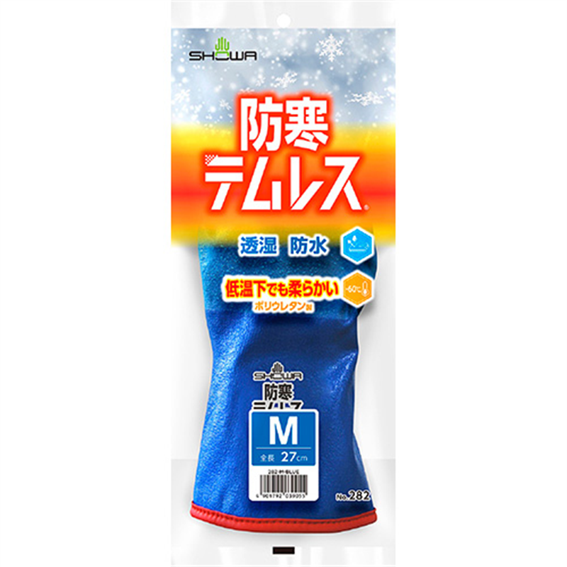 ショーワグローブ 282 防寒テムレス M/ブルー  1個（ご注文単位1個）【直送品】