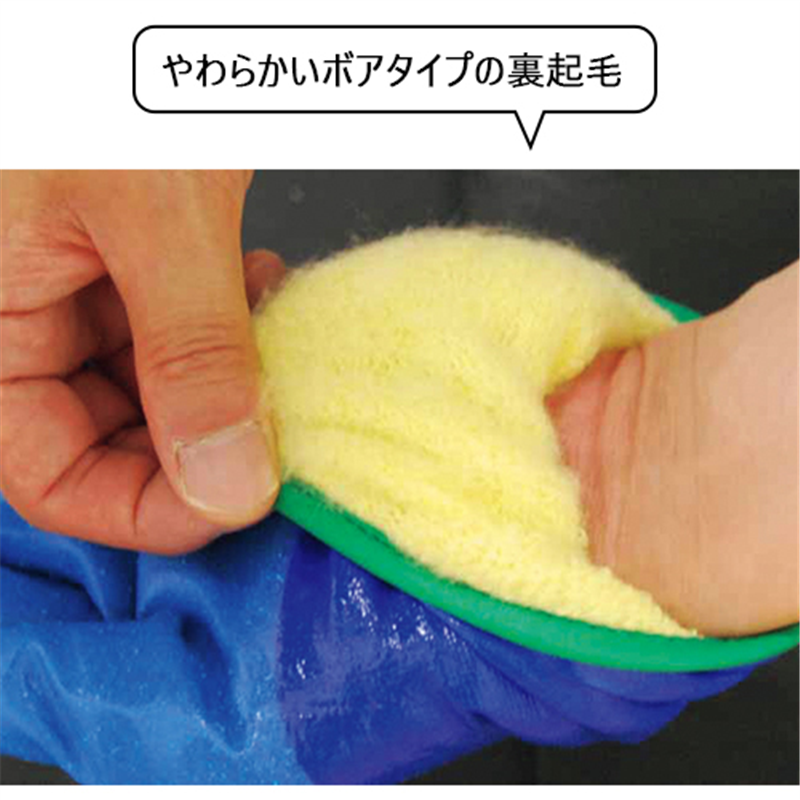 ショーワグローブ 282 防寒テムレス M/ブルー 1個(ご注文単位1個)【直送品】