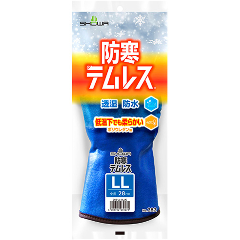 ショーワグローブ 282 防寒テムレス LL/ブルー  1個（ご注文単位1個）【直送品】