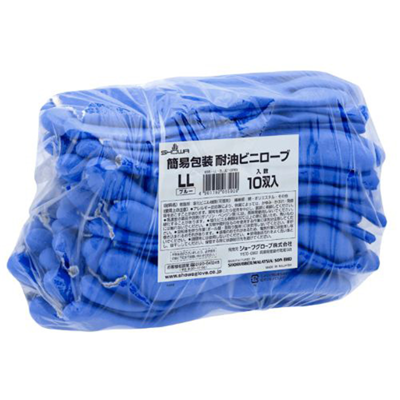ショーワグローブ 簡易包装 耐油ビニローブ10双 LL 1個(ご注文単位1個)【直送品】