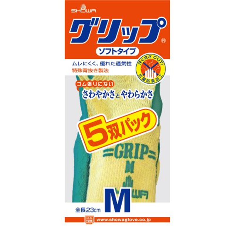 ショーワグローブ グリップ(ソフトタイプ)5双 M/グリーン  1個（ご注文単位1個）【直送品】