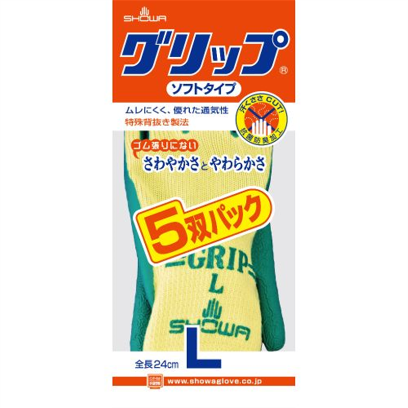 ショーワグローブ グリップ(ソフトタイプ)5双 L/グリーン  1個（ご注文単位1個）【直送品】