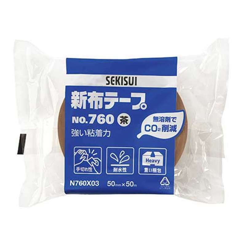 セキスイ 新布テープ760 50mm×50m 茶  1個（ご注文単位1個）【直送品】