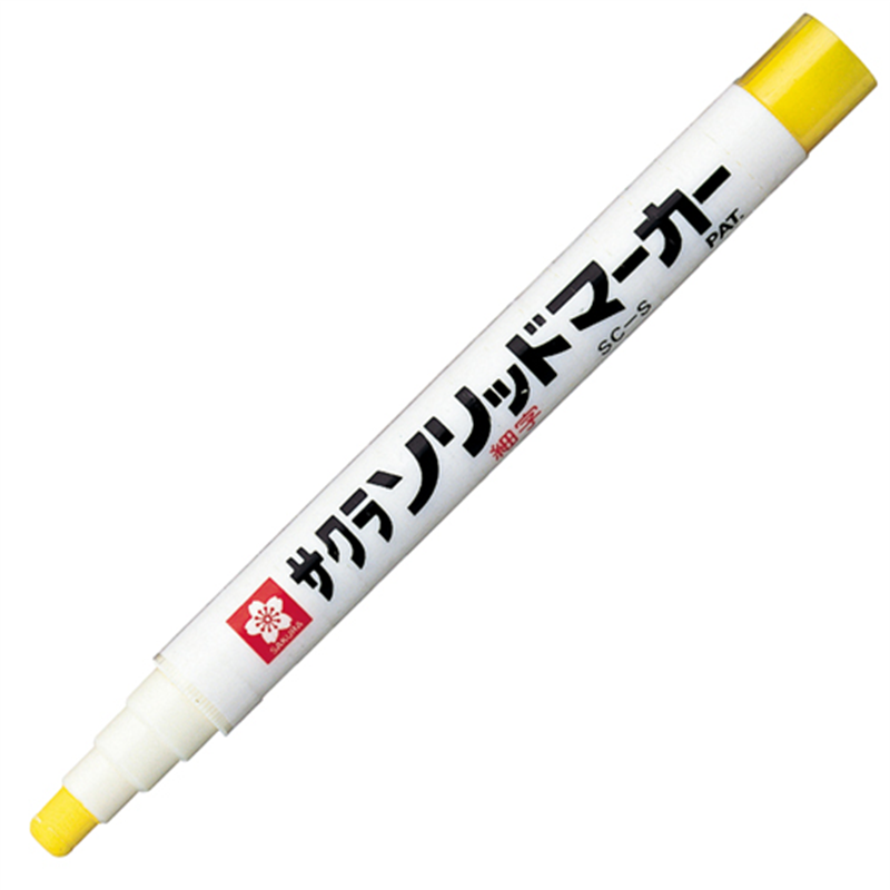 サクラクレパス ソリッドマーカー細字 SC-S#3 黄色  1個（ご注文単位1個）【直送品】