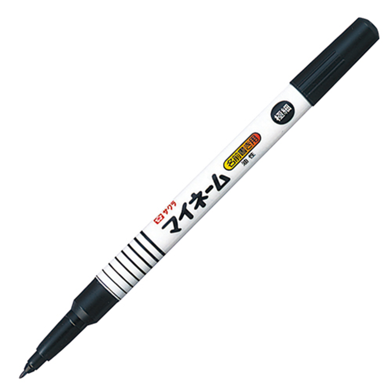 サクラクレパス サクラマイネーム HK#49 極細 黒 1個(ご注文単位1個)【直送品】