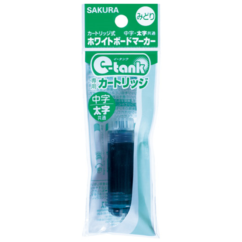 サクラクレパス イータンクカートリッジ緑R-WBKC♯29  1個（ご注文単位1個）【直送品】