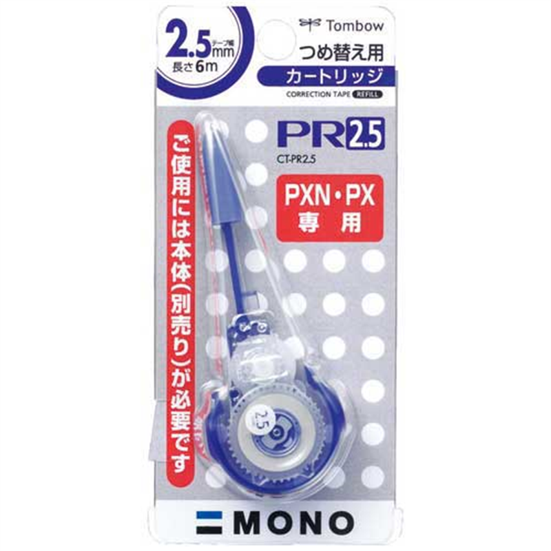 トンボ鉛筆 修正テープ PXNカートリッジ CT-PR2.5 1個(ご注文単位1個)【直送品】