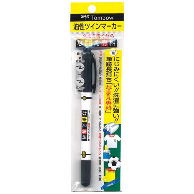 トンボ鉛筆 なまえ専科 MCA-111 黒 1本 1個(ご注文単位1個)【直送品】