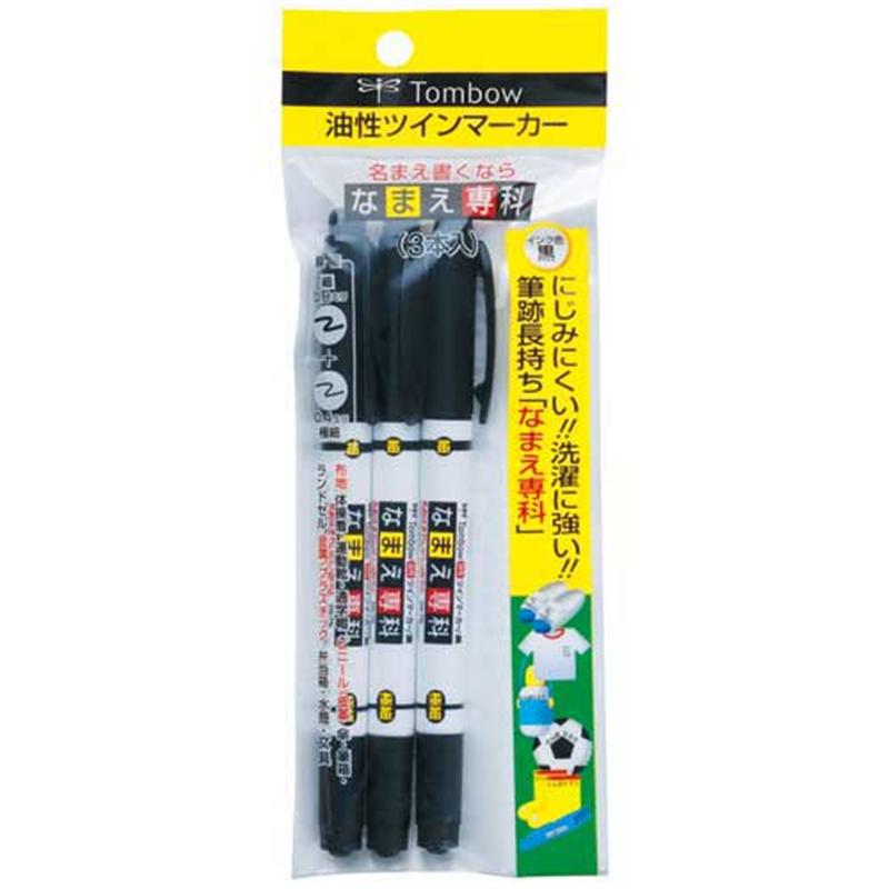 トンボ鉛筆 なまえ専科 MCA-310 黒 3本  1個（ご注文単位1個）【直送品】