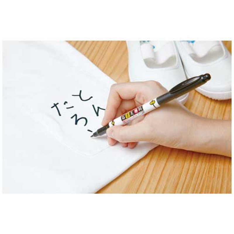 トンボ鉛筆 なまえ専科 MCA-310 黒 3本 1個(ご注文単位1個)【直送品】