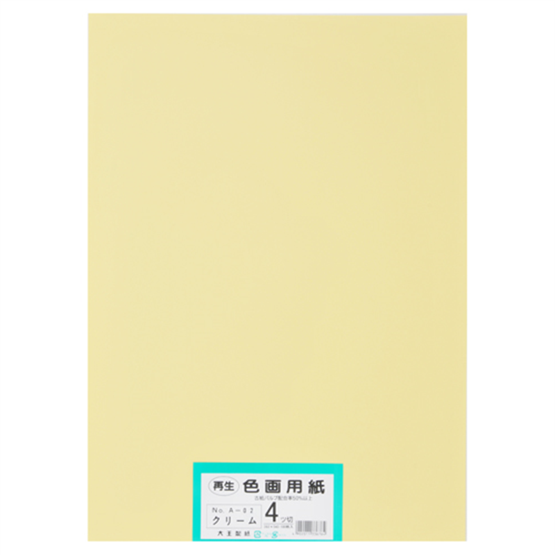 大王製紙 再生色画用紙 4ツ切100枚 クリーム  1個（ご注文単位1個）【直送品】