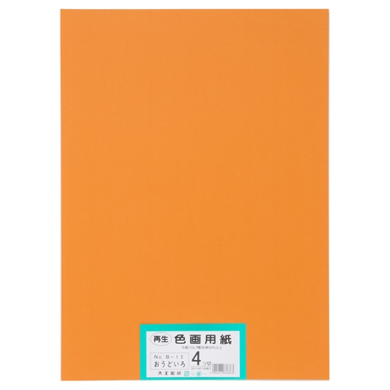 大王製紙 再生色画用紙 4ツ切100枚 おうどいろ  1個（ご注文単位1個）【直送品】