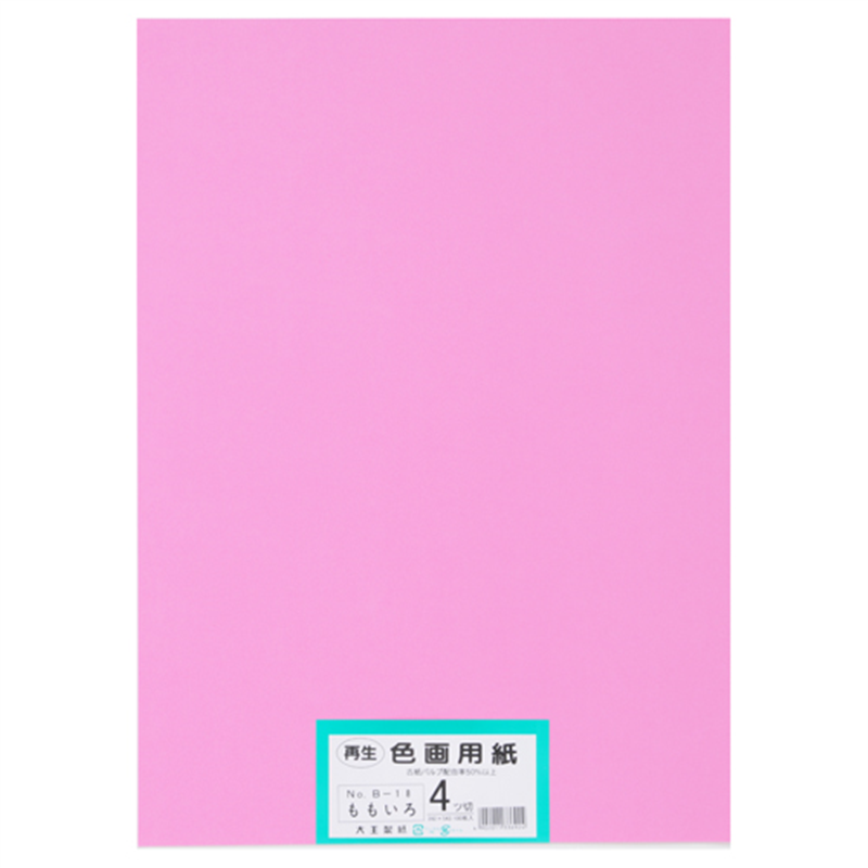 大王製紙 再生色画用紙 4ツ切100枚 もも  1個（ご注文単位1個）【直送品】