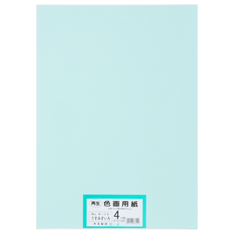 大王製紙 再生色画用紙 4ツ切100枚 うすみずいろ  1個（ご注文単位1個）【直送品】