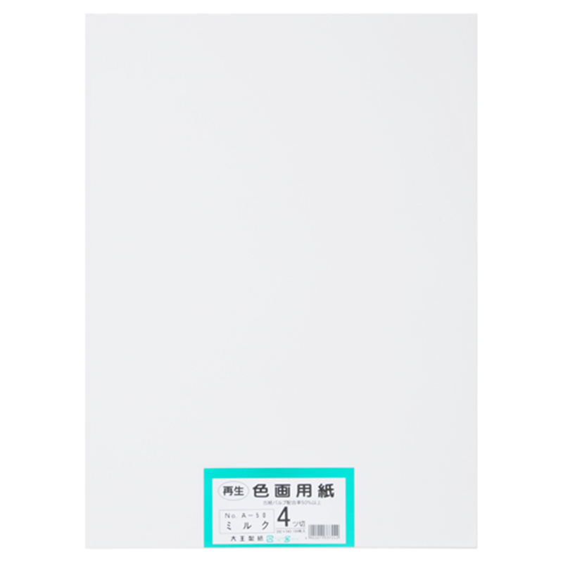 大王製紙 再生色画用紙 4ツ切100枚 ミルク  1個（ご注文単位1個）【直送品】