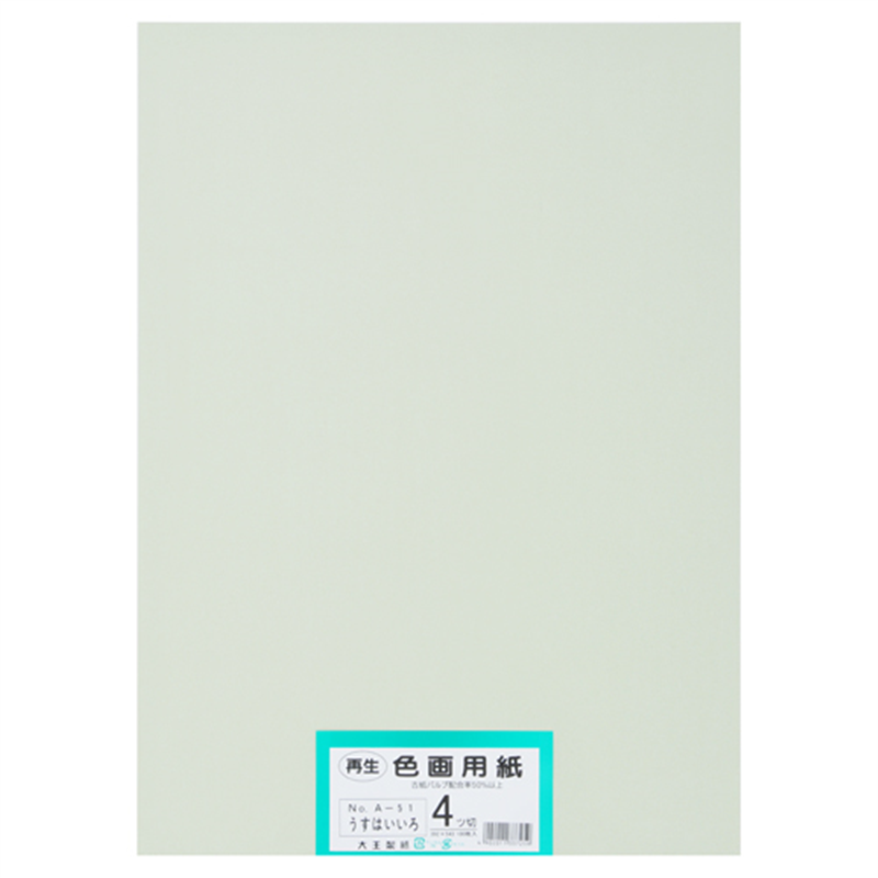 大王製紙 再生色画用紙 4ツ切100枚 うすはいいろ  1個（ご注文単位1個）【直送品】