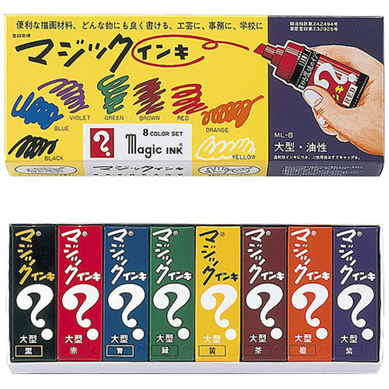 寺西化学工業 マジックインキ ML-8 大型 8色組 1個(ご注文単位1個)【直送品】