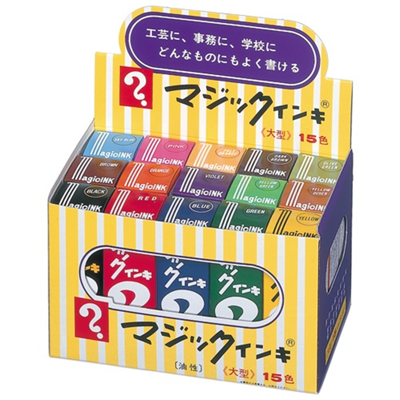 寺西化学工業 マジックインキ ML-15 大型 15色組 1個(ご注文単位1個)【直送品】