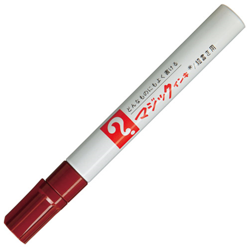 寺西化学工業 マジックインキ M500-T6 細書 茶  1個（ご注文単位1個）【直送品】