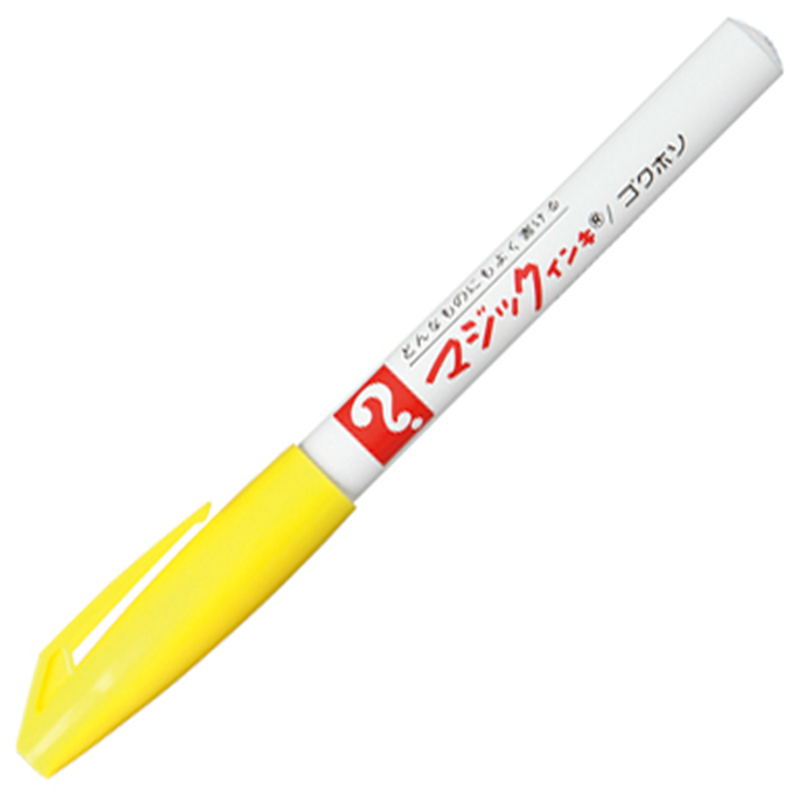 寺西化学工業 マジックインキ M700-T5 極細 黄  1個（ご注文単位1個）【直送品】