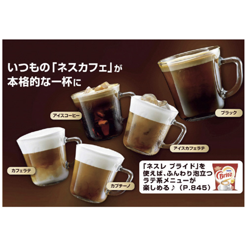 ネスレ バリスタ フィフティ レッドSPM9639-R  1個（ご注文単位1個）【直送品】