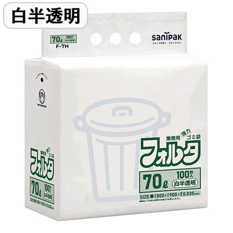 日本サニパック フォルタ環優包装 白半透明 70L 100枚 F-7H 1個（ご注文単位1個）【直送品】