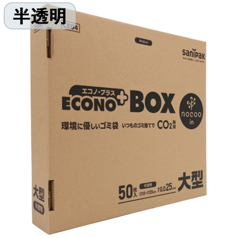 日本サニパック nocooエコノプラスBOX半透明150L 50枚 CE04 1個（ご注文単位1個）【直送品】