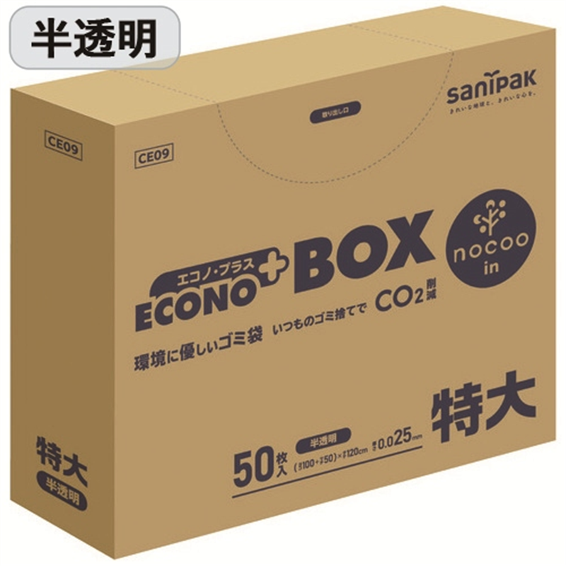 日本サニパック nocooエコノプラスBOX半透明300L 50枚 CE09 1個（ご注文単位1個）【直送品】