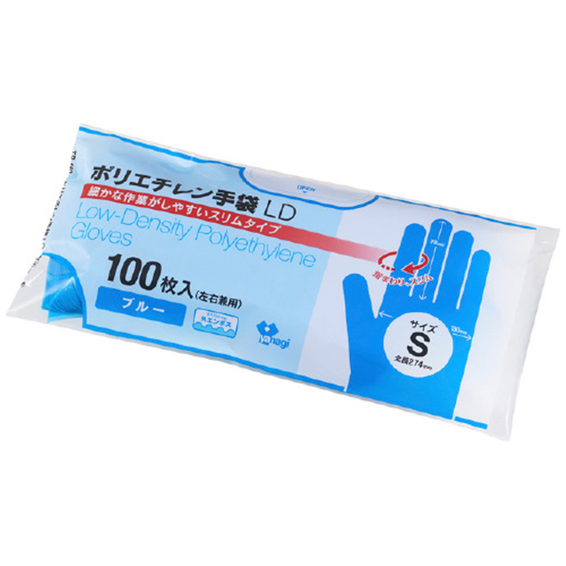 やなぎプロダクツ ポリエチレン手袋LD ブルー 100枚入 S  1個（ご注文単位1個）【直送品】
