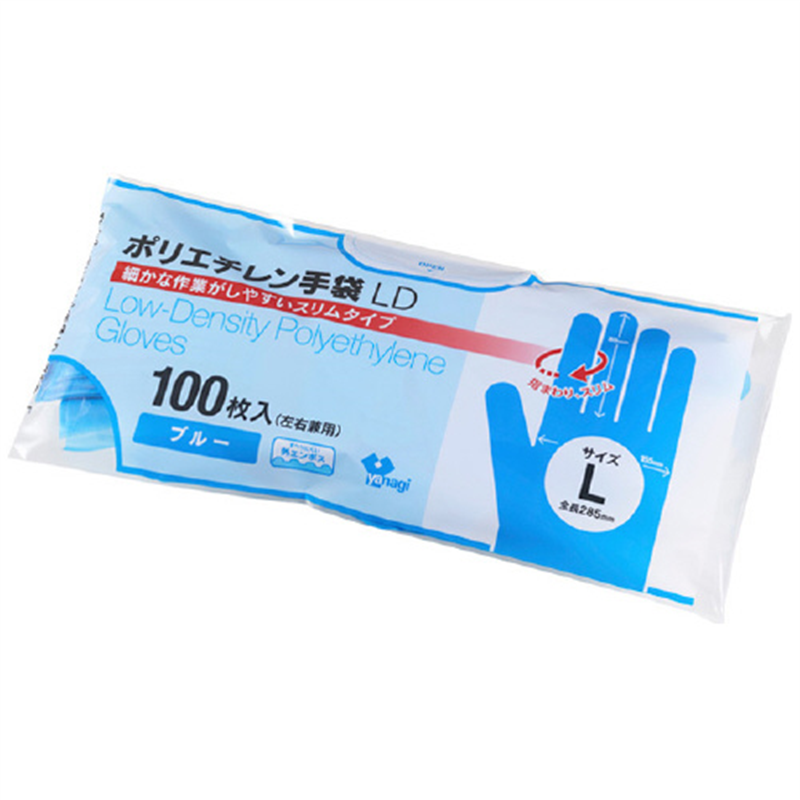 やなぎプロダクツ ポリエチレン手袋LD ブルー 100枚入 L  1個（ご注文単位1個）【直送品】