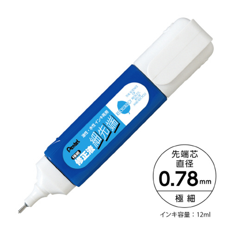 ぺんてる 修正液 XEZL31-W 細先端  1個（ご注文単位1個）【直送品】