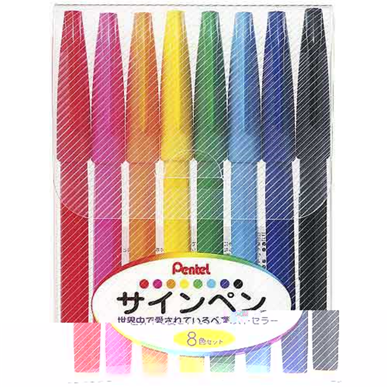 ぺんてる サインペン8色セット S520-8  1個（ご注文単位1個）【直送品】