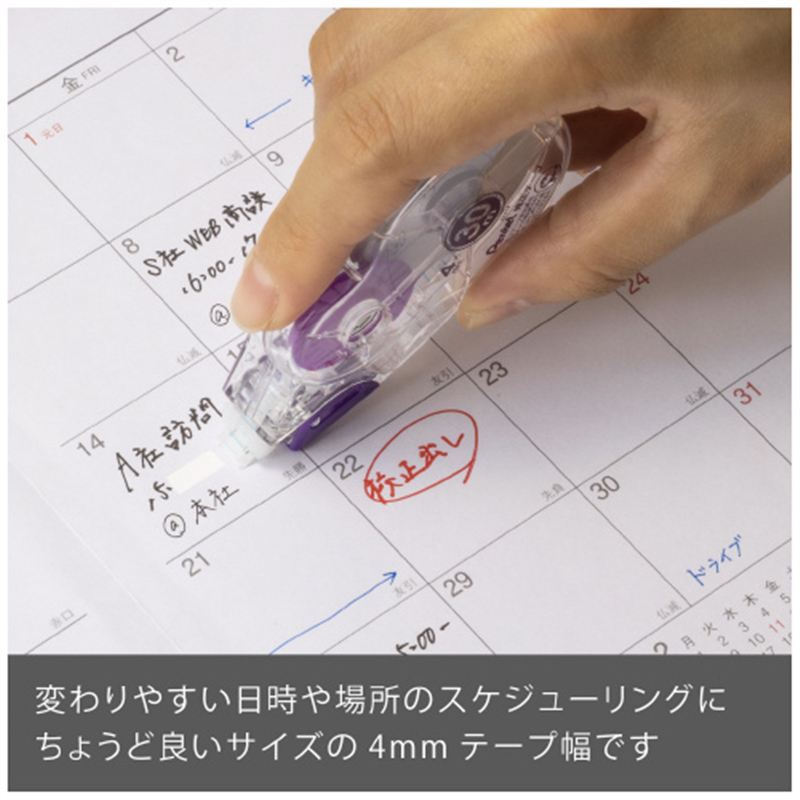 ぺんてる 修正テープ4mm×30m XZT514-W  1個（ご注文単位1個）【直送品】