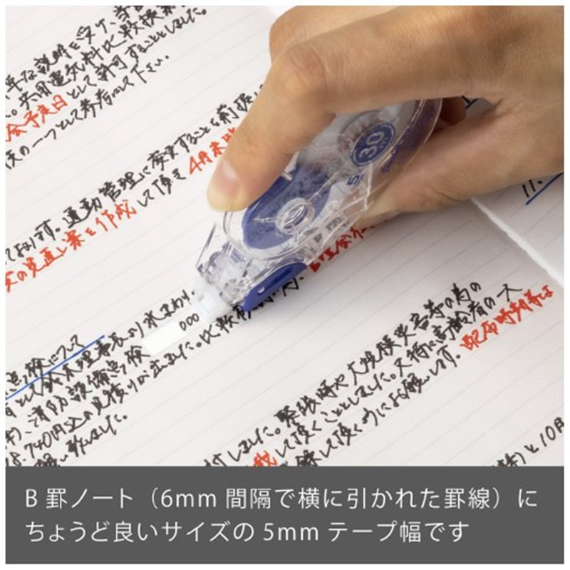 ぺんてる 修正テープ5mm×30m XZT515-W 1個(ご注文単位1個)【直送品】