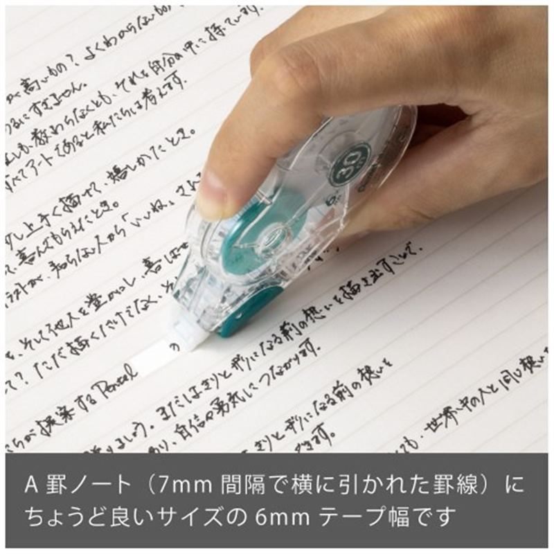 ぺんてる 修正テープ6mm×30m XZT516-W  1個（ご注文単位1個）【直送品】