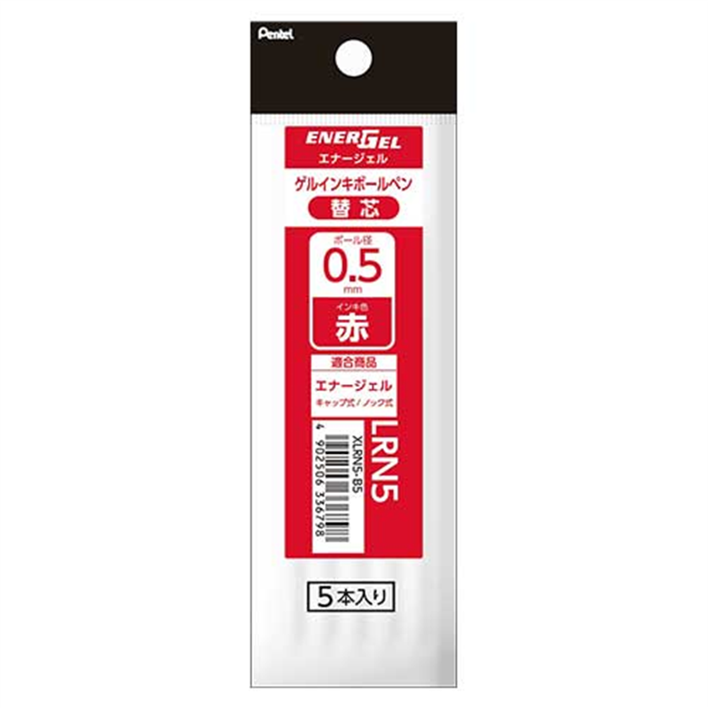 ぺんてる ボールペン替芯エナージェル XLRN5-B5赤5本 1個（ご注文単位1個）【直送品】