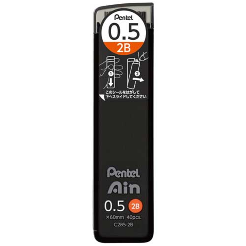ぺんてる ぺんてるアイン替芯0.5 2B C285-2B  1個（ご注文単位1個）【直送品】