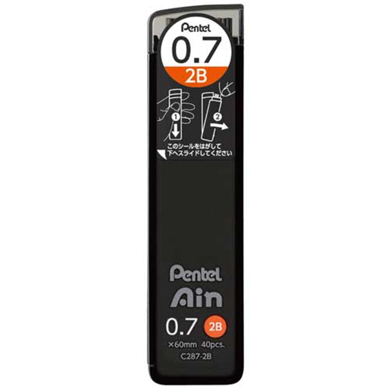 ぺんてる ぺんてるアイン替芯0.7 2B C287-2B  1個（ご注文単位1個）【直送品】