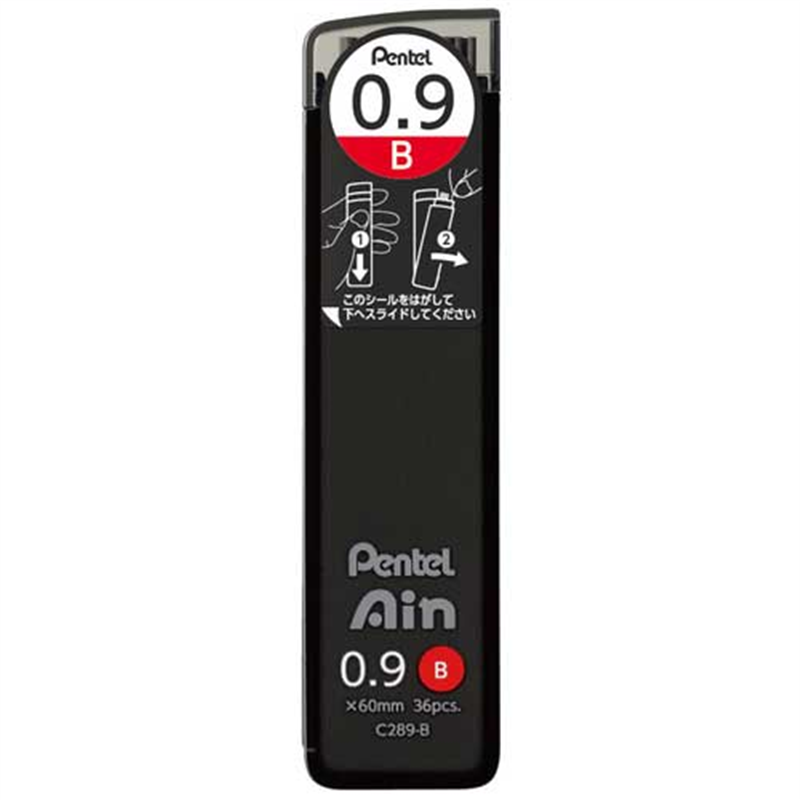 ぺんてる ぺんてるアイン替芯0.9 B C289-B  1個（ご注文単位1個）【直送品】