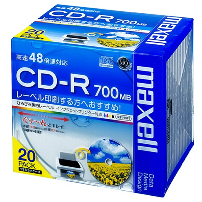マクセル CD?R <700MB> CDR700S.WP.S1P20S 20枚 1個(ご注文単位1個)【直送品】
