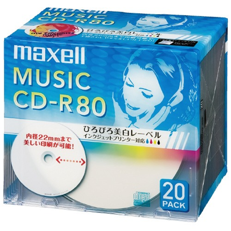 マクセル 音楽用CD-R 80分 20枚 CDRA80WP.20S 1個(ご注文単位1個)【直送品】
