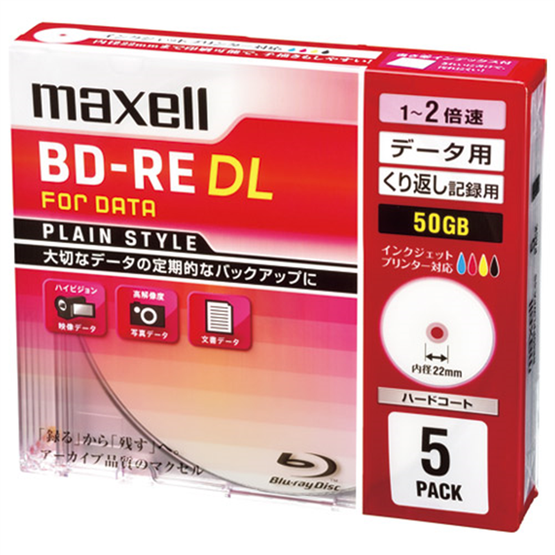 マクセル ブルーレイディスクBL-RE5枚BE50PPLWPA.5S 1個(ご注文単位1個)【直送品】