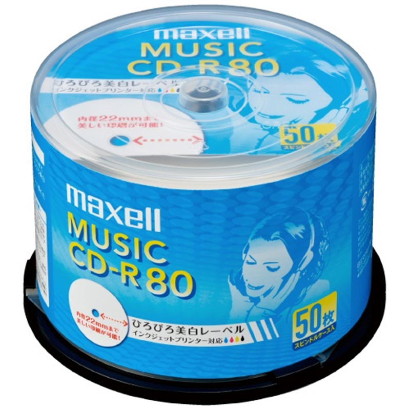 マクセル 音楽用CD-R 80分 50枚 CDRA80WP.50SP 1個(ご注文単位1個)【直送品】