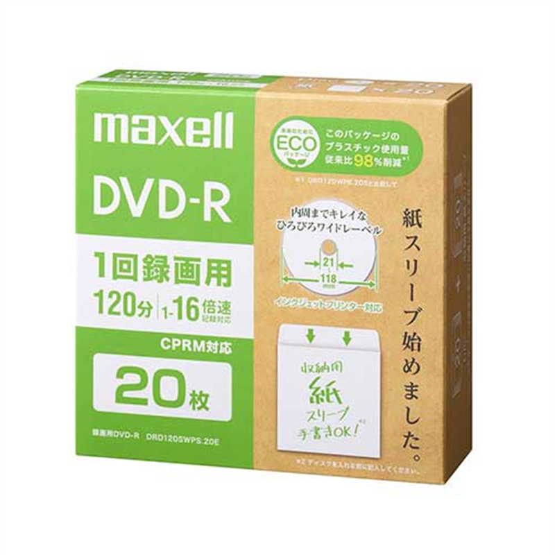 マクセル 録画用DVD-R エコ 20枚 DRD120SWPS.20E  1個（ご注文単位1個）【直送品】