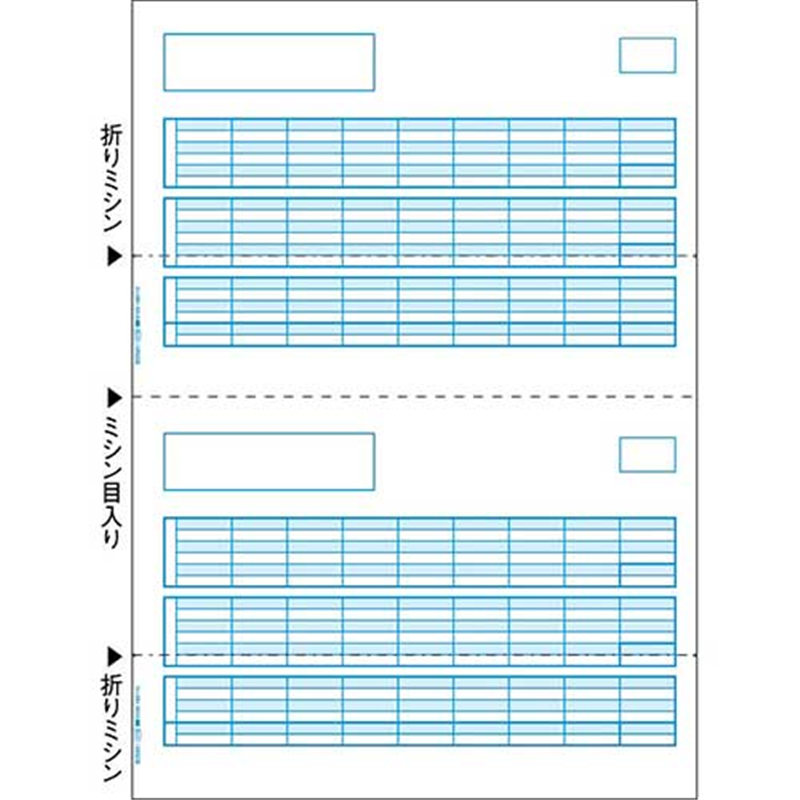ヒサゴ 給与明細書 GB1172 A4タテ2面 500枚 1個(ご注文単位1個)【直送品】