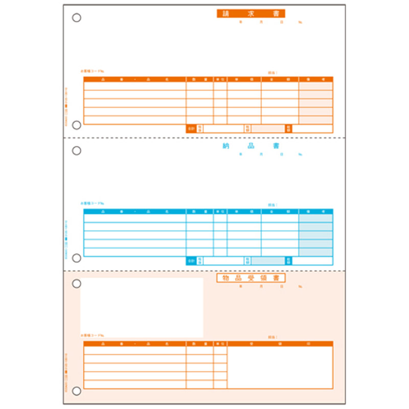 ヒサゴ 納品書 BP0104 A4/タテ3段 500枚  1個（ご注文単位1個）【直送品】