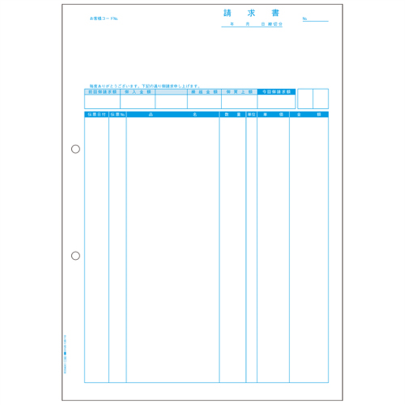 ヒサゴ 請求書 BP0307 A4タテ 500枚  1個（ご注文単位1個）【直送品】