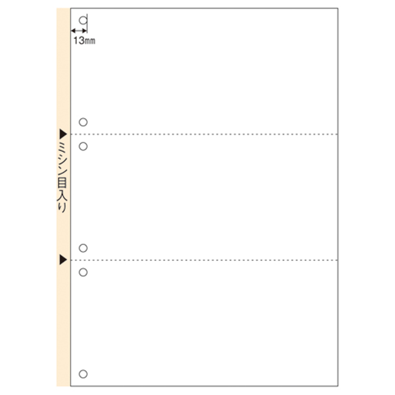 ヒサゴ マルチ帳票 A4 白 3面6穴 100枚 FSC2005 1個(ご注文単位1個)【直送品】